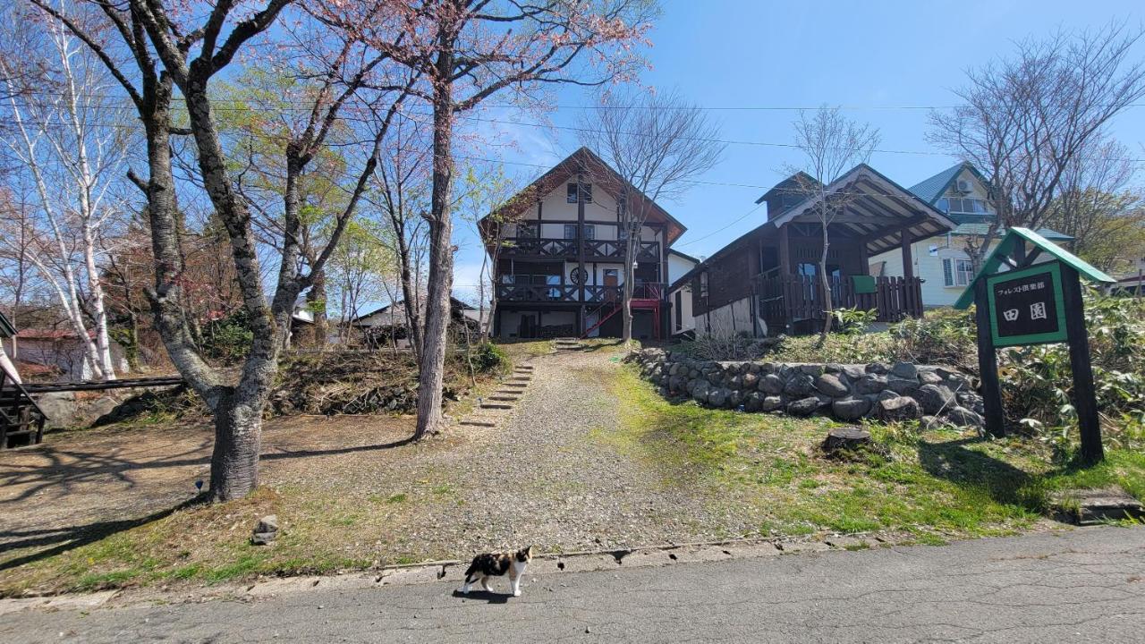Willa フォレスト倶楽部　田園 Semboku Zewnętrze zdjęcie